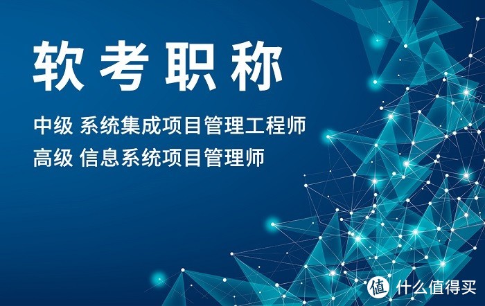 2023年10月软考中级系统集成项目管理工程师这靠谱