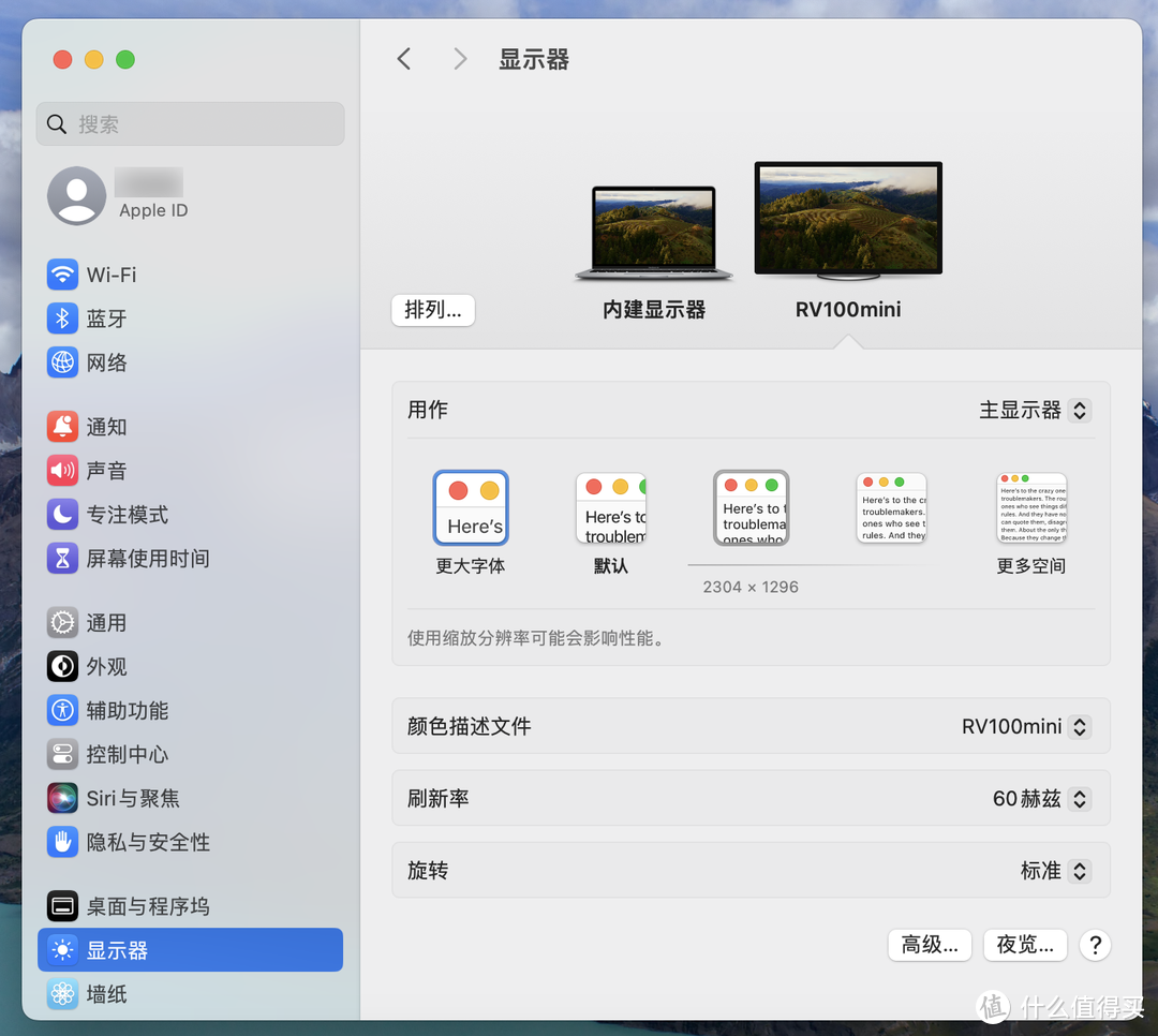 23.8英寸4K果粉屏RV100mini，没想到MacBook Air 2018也能搭配使用！系统已更新macOS Sonoma！