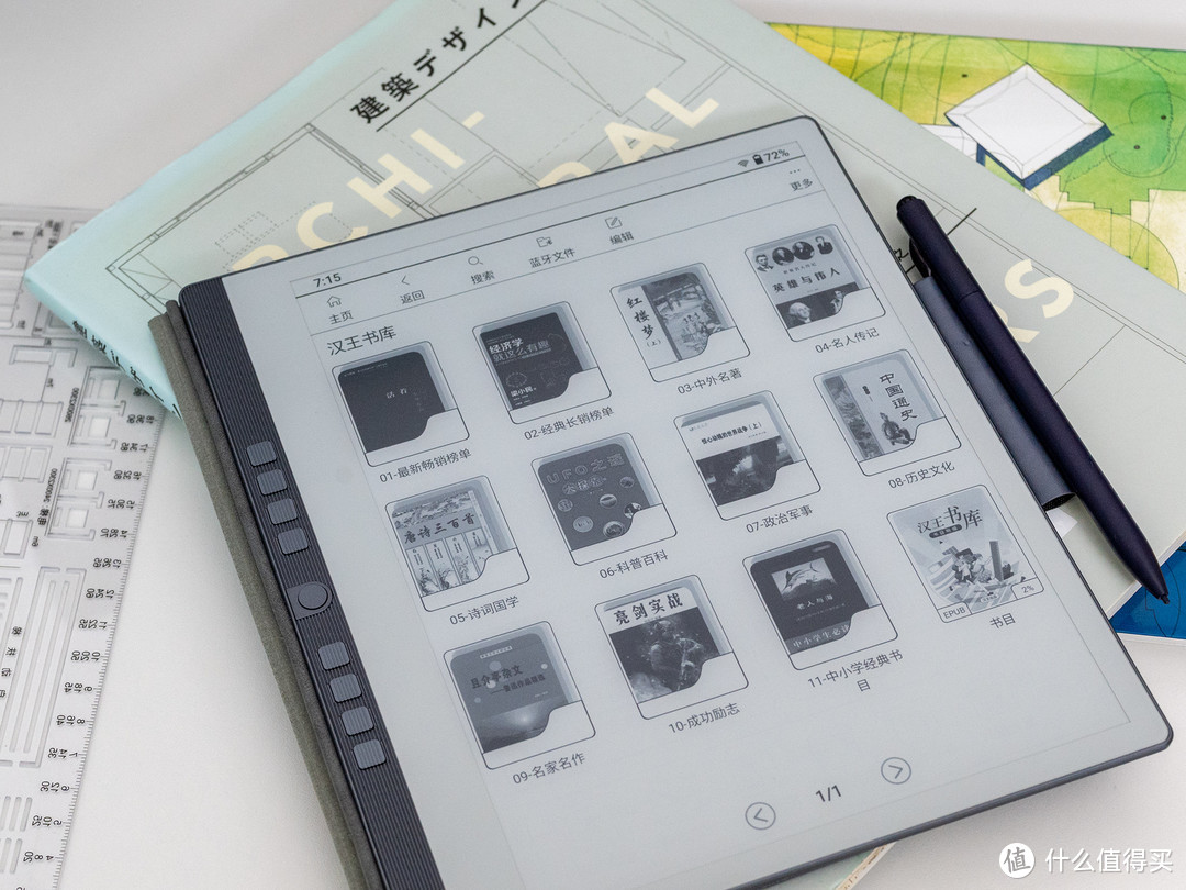 汉王N10的漫画库、书库搭建分享与无纸化阅读心得，效率型电纸本打造记录，墨水屏阅读器绝不是泡面盖