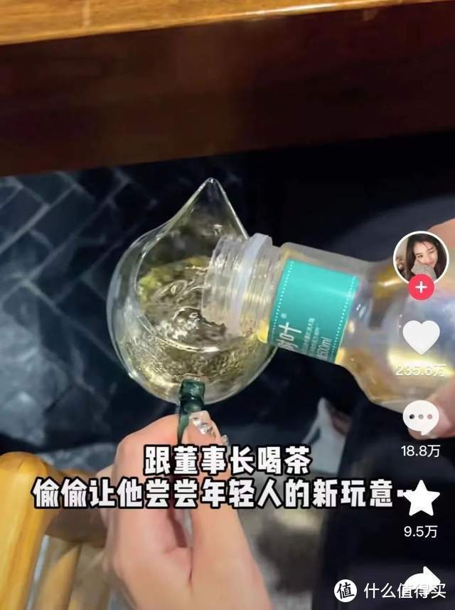 同时收割年轻人和中年人的钱包，“新茶饮”到底是怎么做到的？