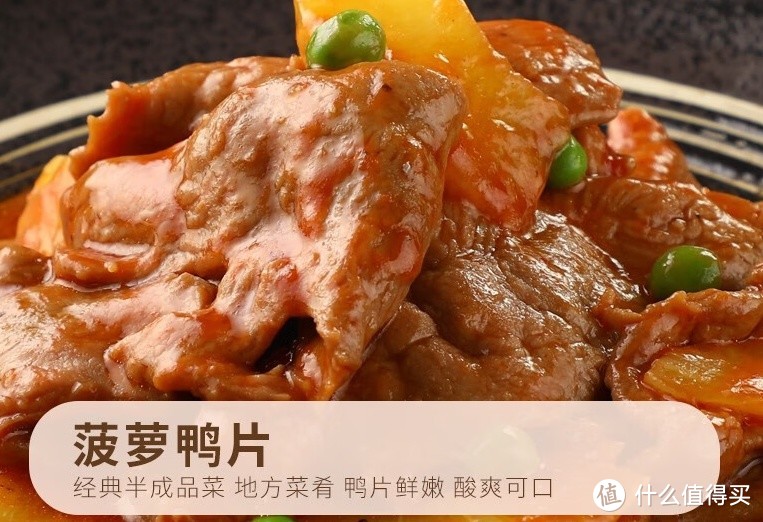 中秋美食：品尝新雅大厨的6道菜组合，享受预制菜家宴的方便