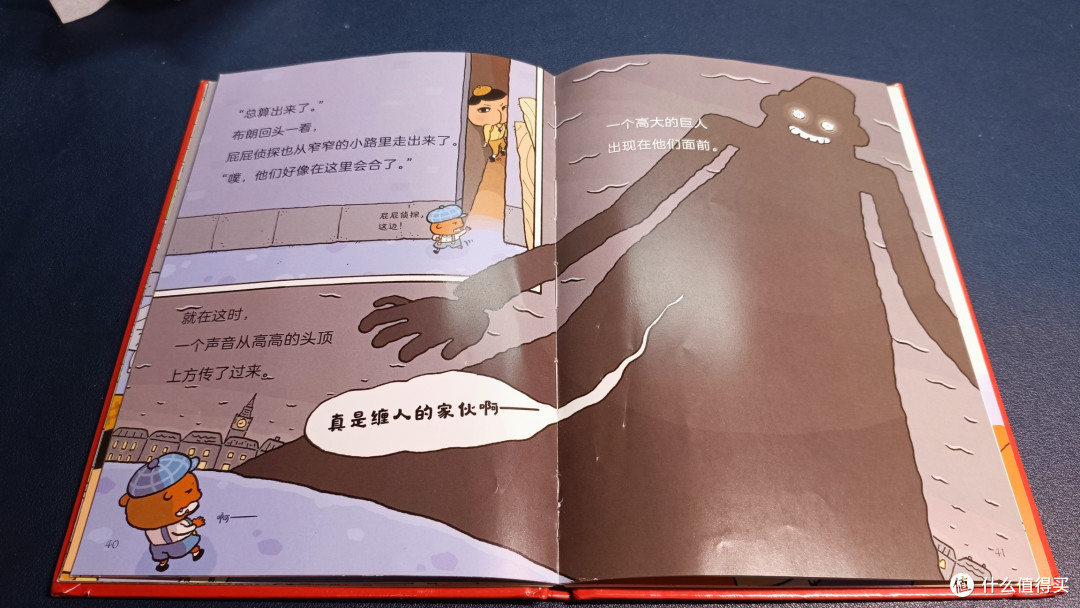 创作赢众测必中券 篇三:93 屁屁侦探:消失在黑夜里的巨人