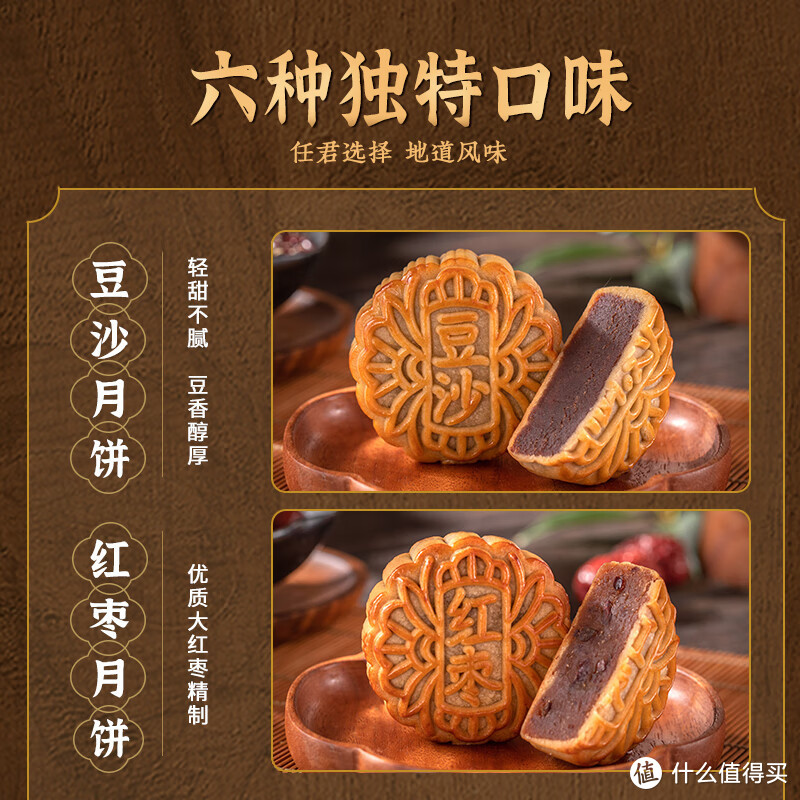 传统广式月饼来自皇冠世家，带给你味蕾的是老味道。一种古法制作的月饼，传承了数十载的技艺。