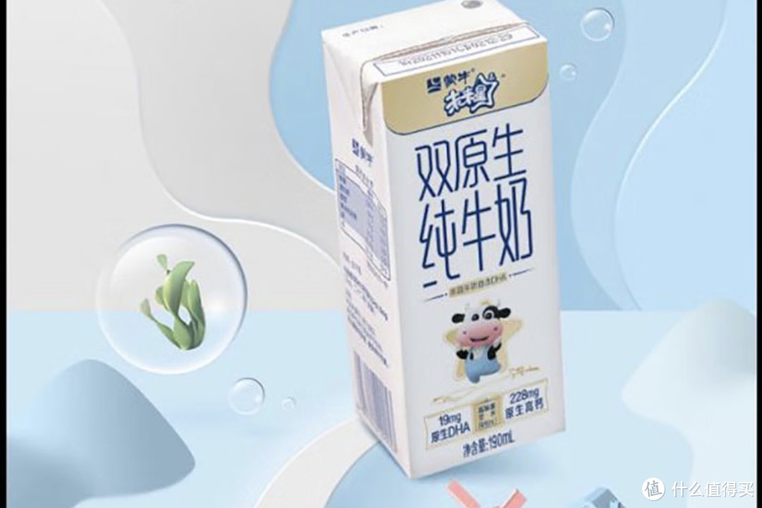 蒙牛 未来星儿童成长牛奶整箱礼盒装营养早餐奶 双原生梦幻盖，超值好物值得入手！