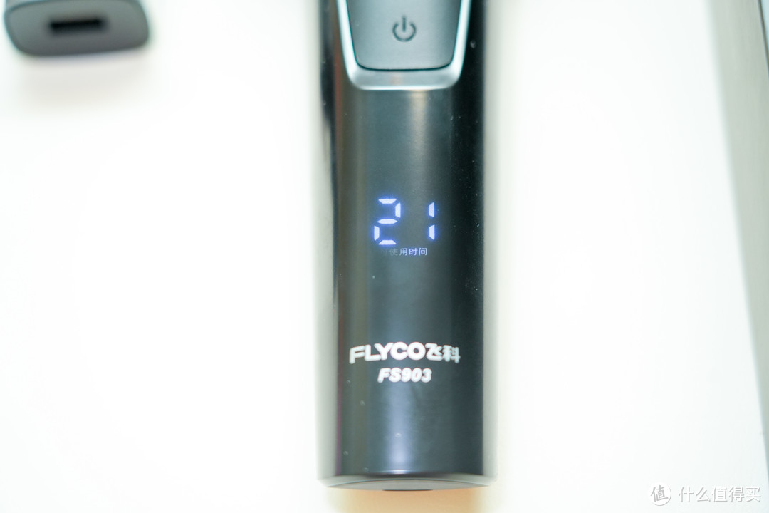 揭秘飞科（FLYCO）电动剃须刀：专注细节，顺滑剃须的利器