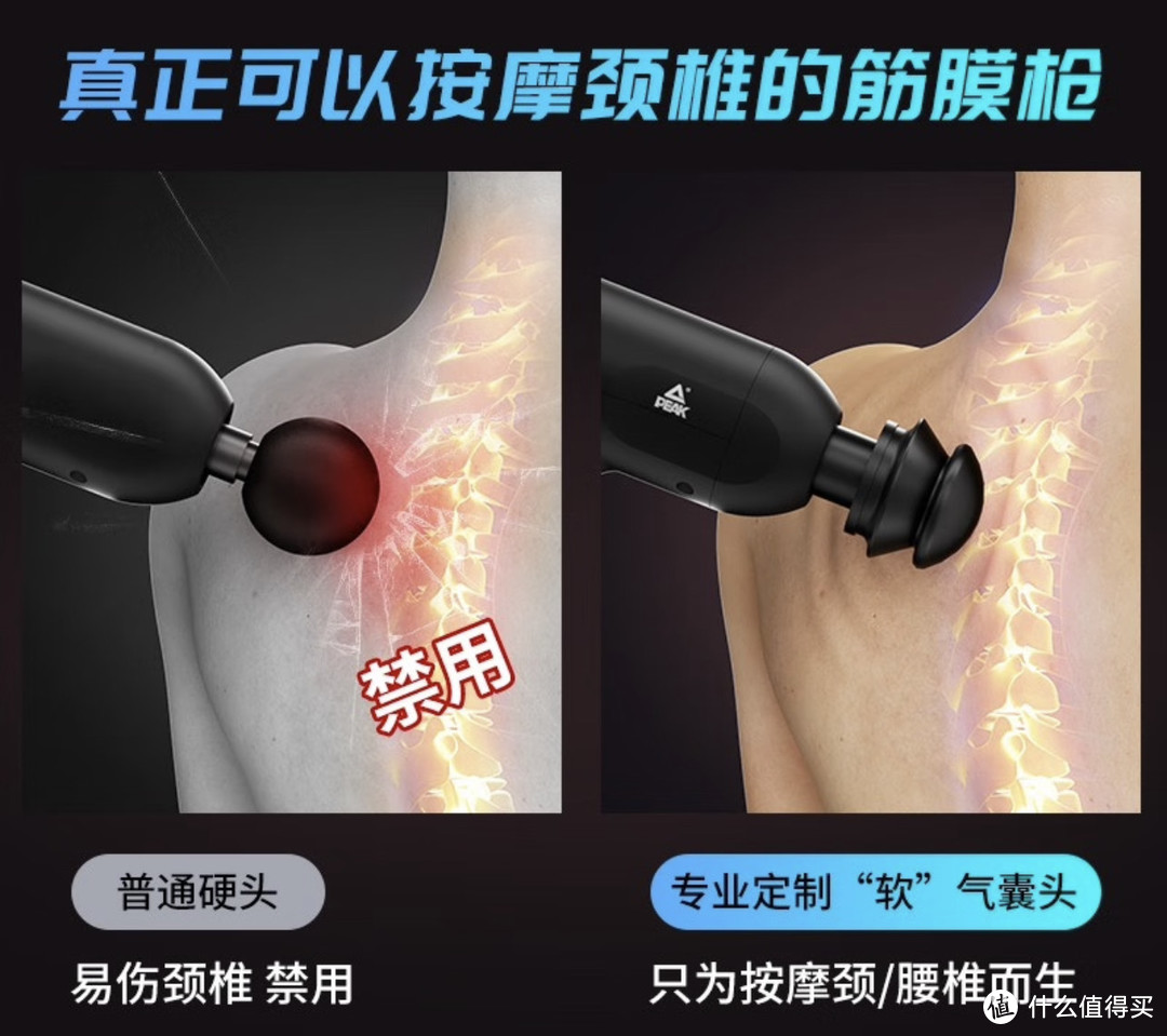 筋膜枪：健身后的必备护理利器