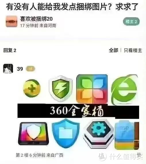 360文件清理工具，360清理Pro软件体验