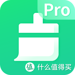 360文件清理工具，360清理Pro软件体验