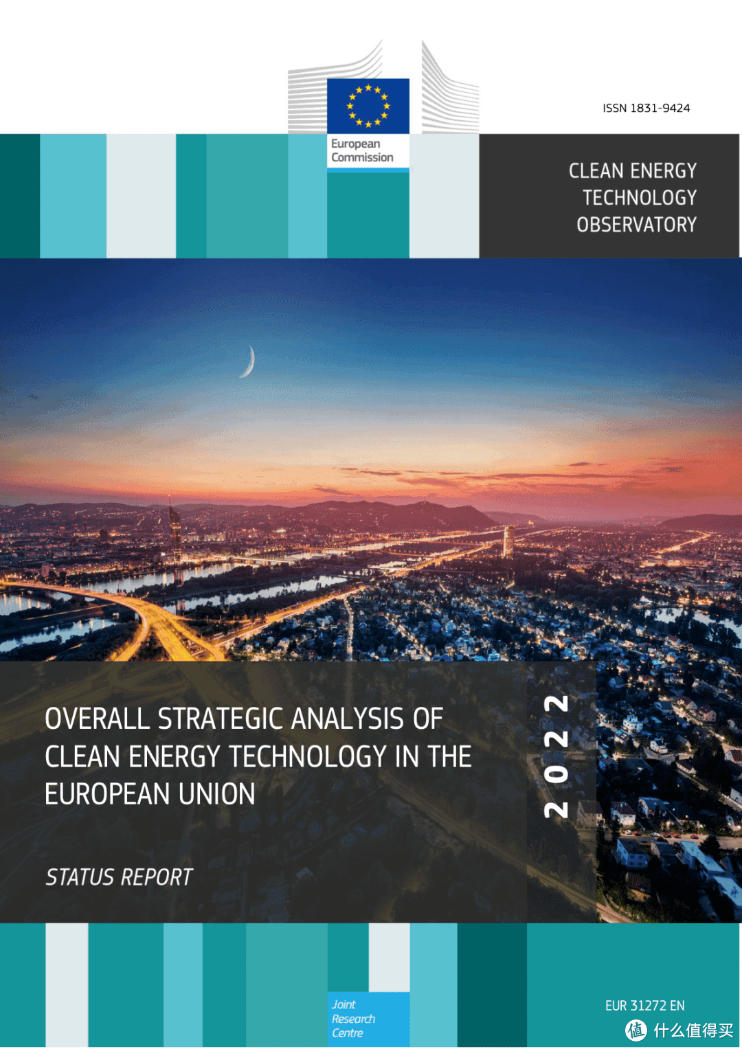 欧盟清洁能源技术的总体战略分析2022：现状报告（英文版）（附下载）