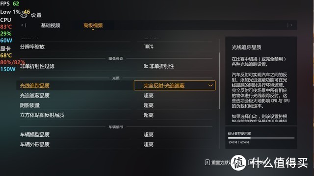 英特尔锐炫A770显卡能跑动《极限竞速》新作吗？