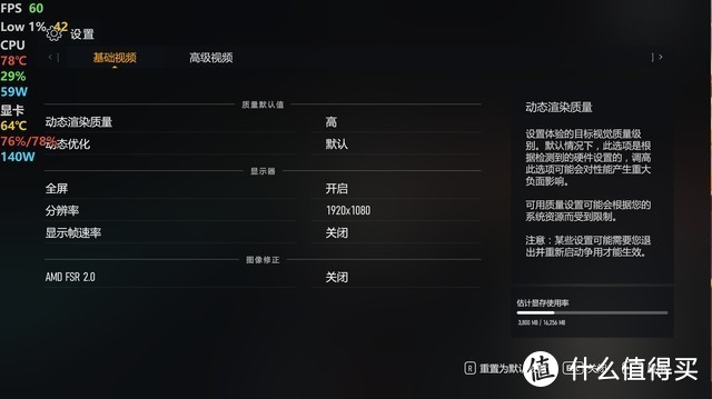 英特尔锐炫A770显卡能跑动《极限竞速》新作吗？