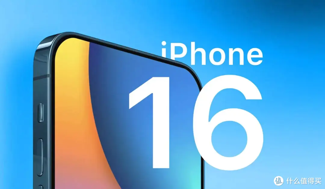 苹果 iPhone 16、iPhone 16 Pro 设计更新细节曝光
