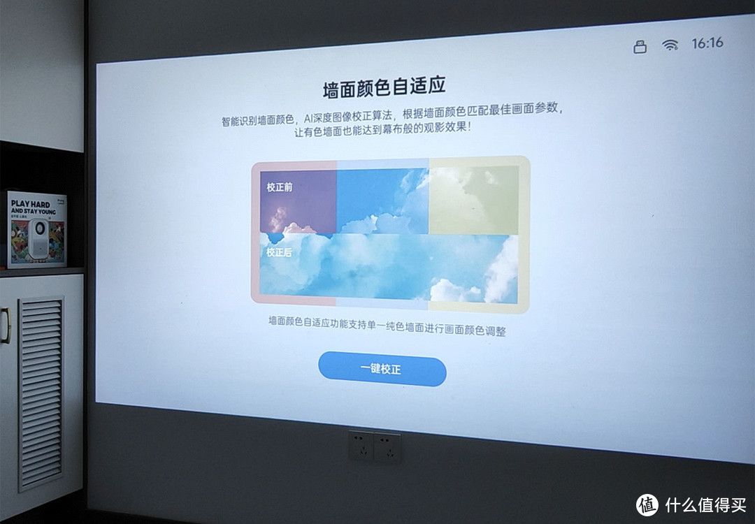 千元级价位的“旗舰款”智能投影仪：小明Q3 Pro体验