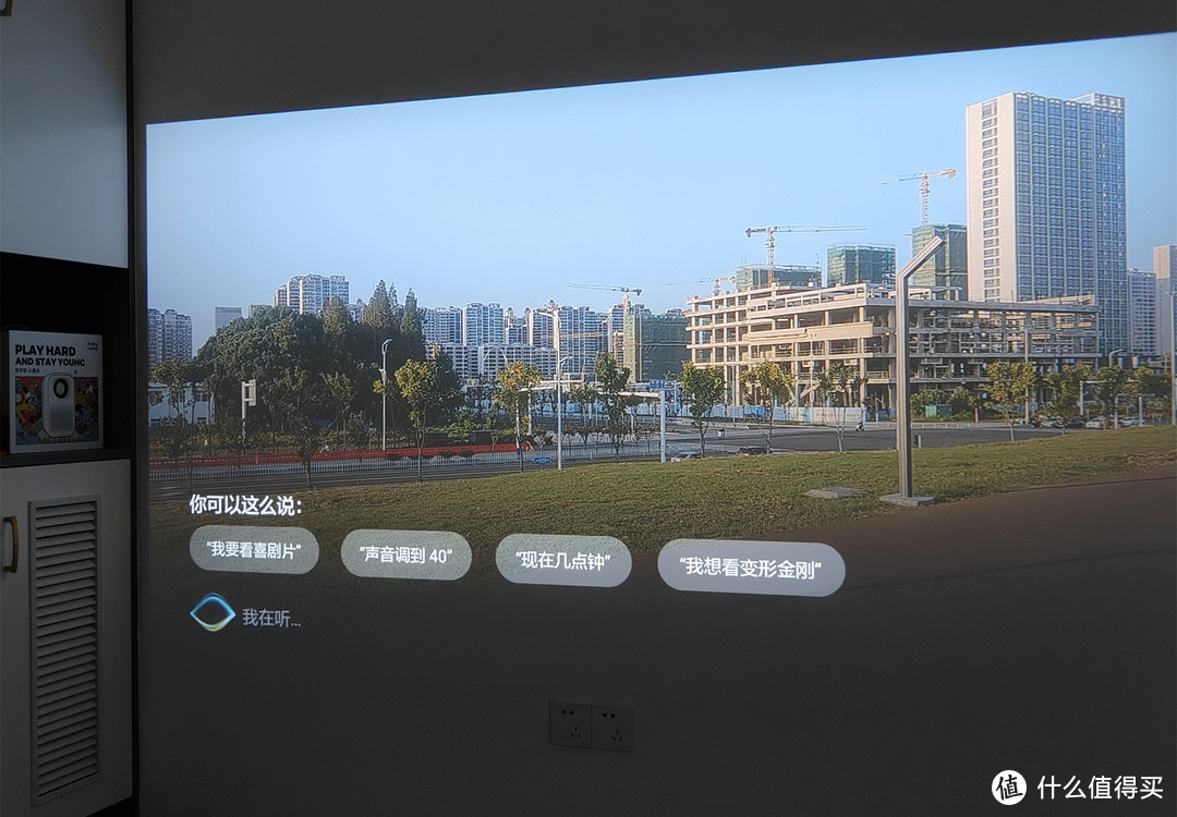 千元级价位的“旗舰款”智能投影仪：小明Q3 Pro体验