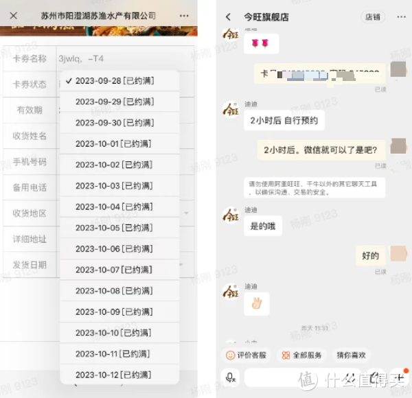 真能吃出差别吗？网购3000元大闸蟹盲测，结果让人意外