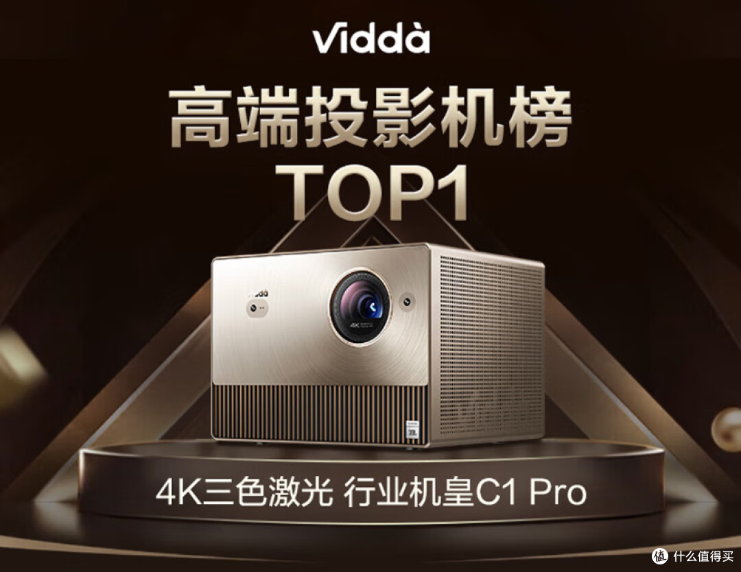 最强投影仪选购攻略：选择最合适自己的投影仪