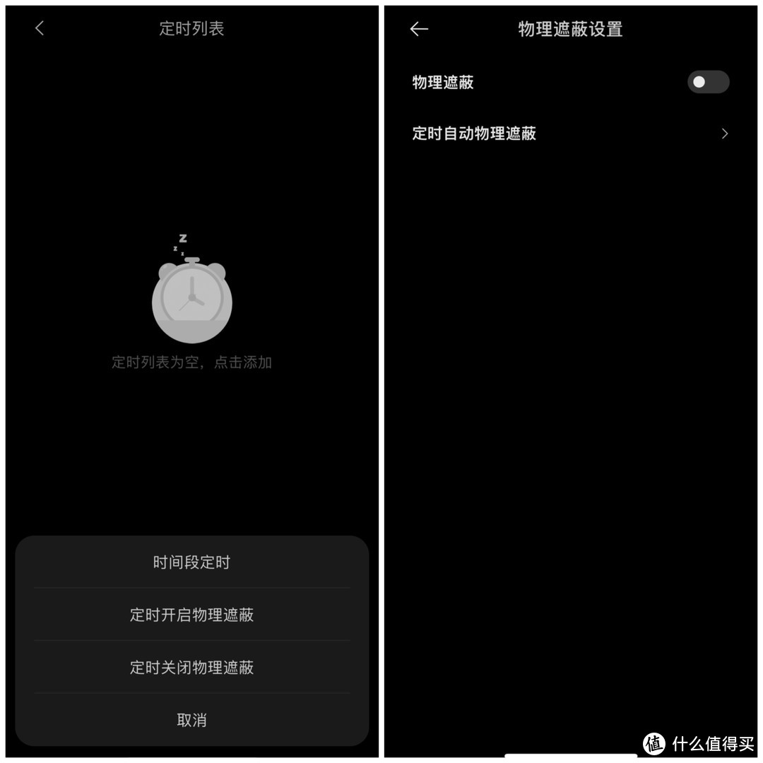 远程看护、实时沟通的贴心好管家，小米智能摄像机 3 Pro 云台版