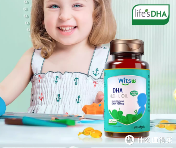 儿童DHA怎么选，吐血整理热门14款儿童DHA，第一期7款DHA数据天梯图（上篇）