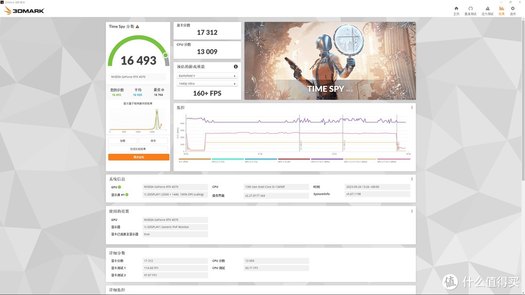 整理桌面分享篇，当桌面新添了一台精巧的实用小主机后？