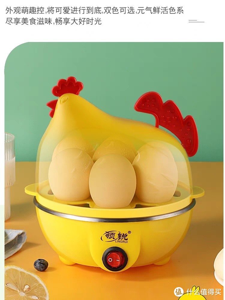 愤怒的煮蛋器，演绎出完美的蛋黄
