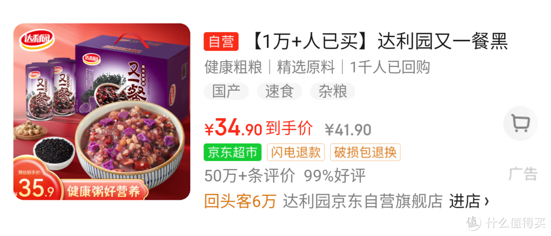 中秋美食推荐：这些菜品很不错