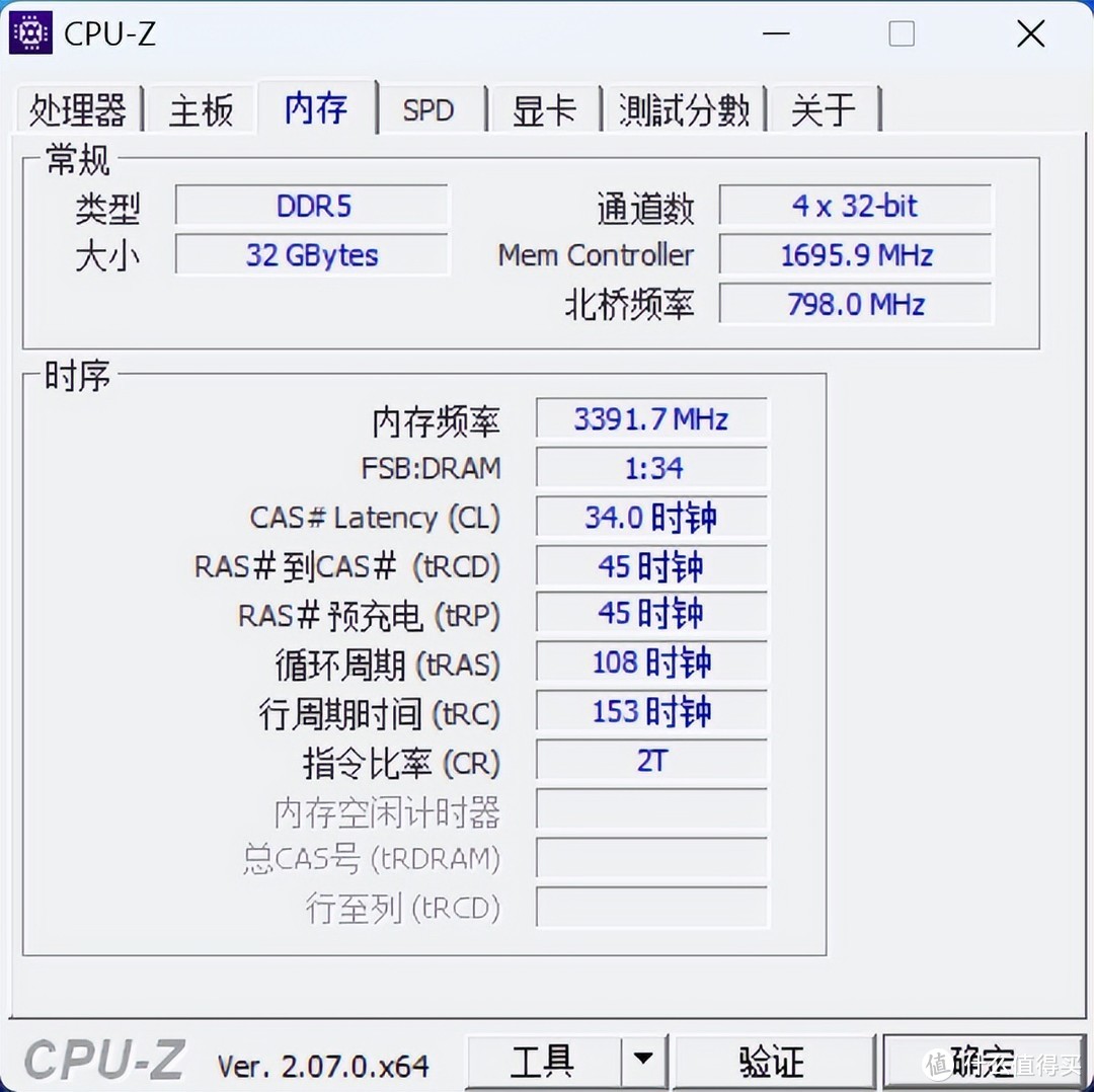 一键超频到7000MHz,就是这么爽！