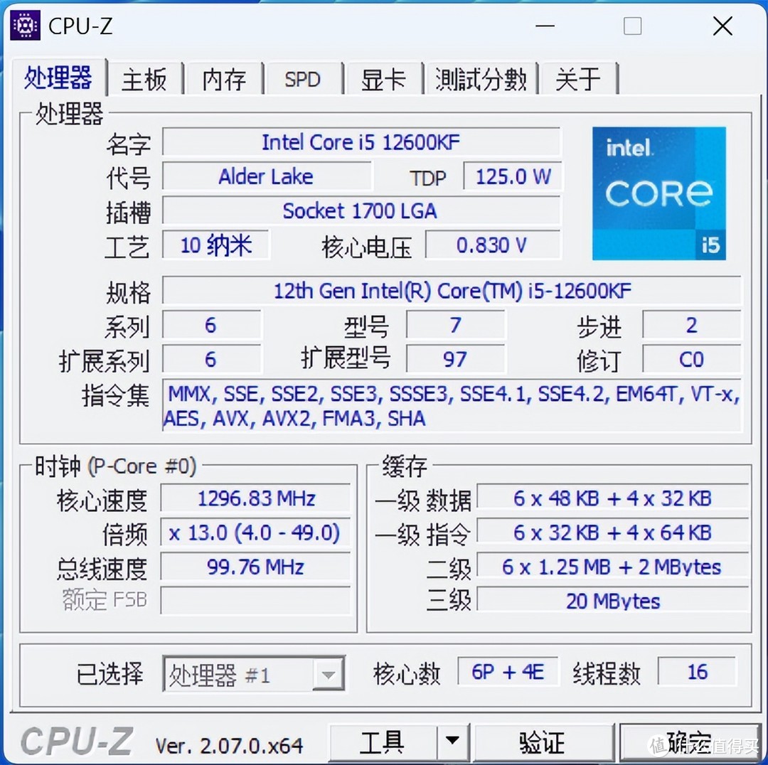 一键超频到7000MHz,就是这么爽！