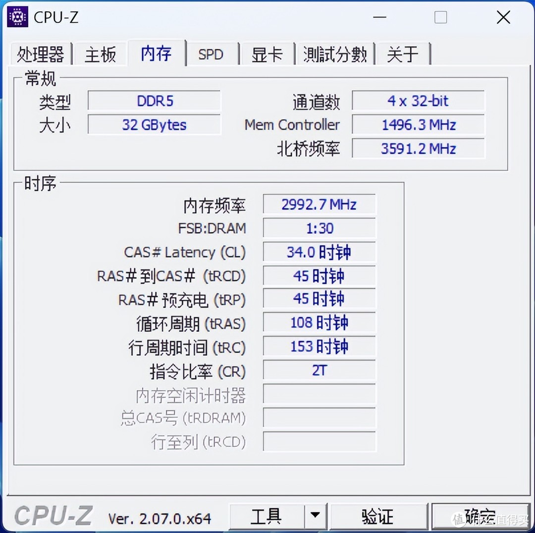 一键超频到7000MHz,就是这么爽！