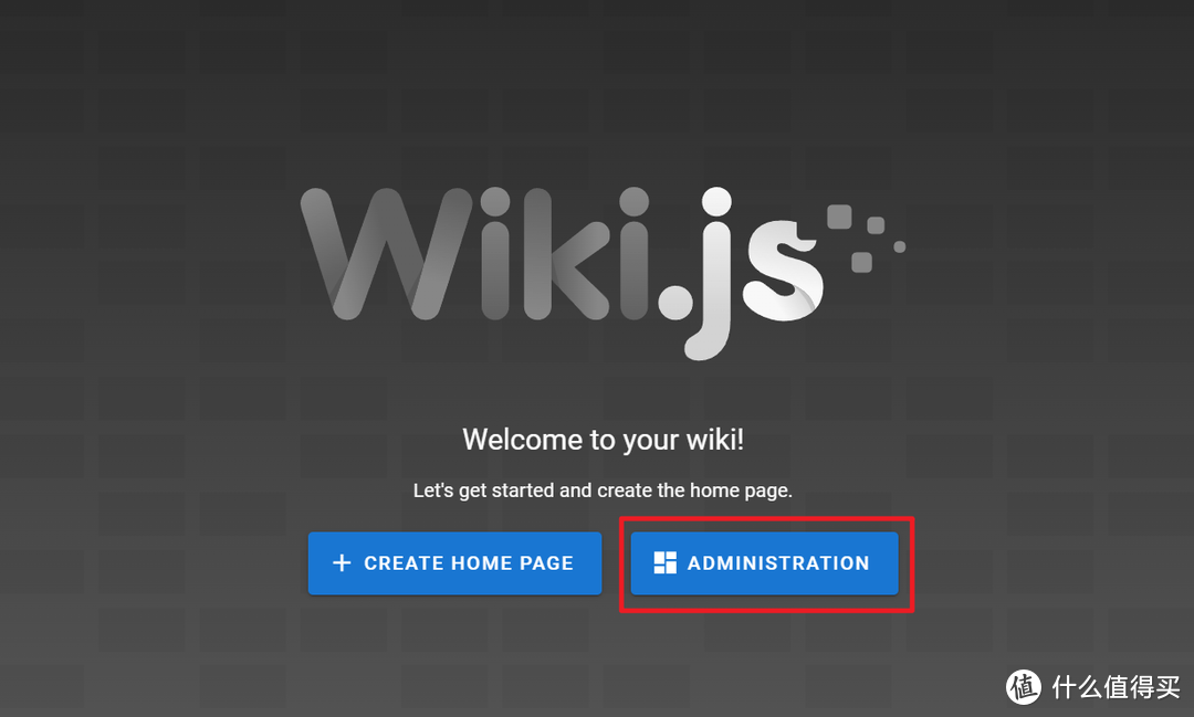 在NAS上部署好看又强大的知识库『Wiki.js』，支持团队协作与插件扩展