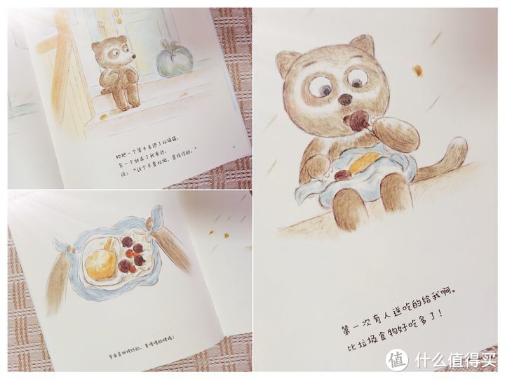 《浣熊邻居》，一本温暖又可爱的绘本，特别适合冬天和孩子窝在被窝里看。