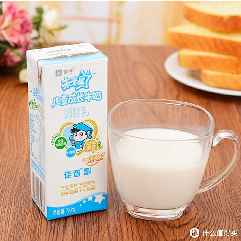 未来星儿童牛奶更好喝的牛奶