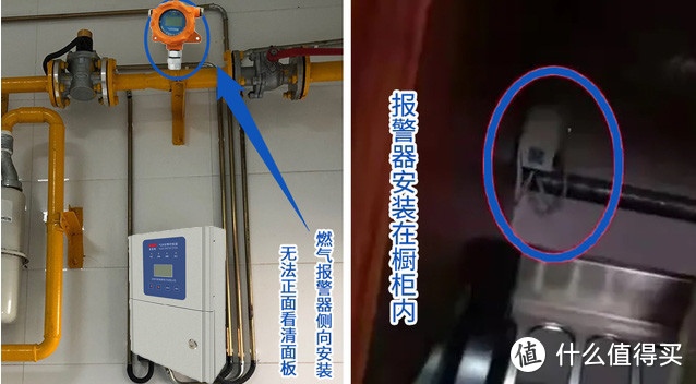 东莞长安餐馆燃气报警器未正常安装使用被处罚