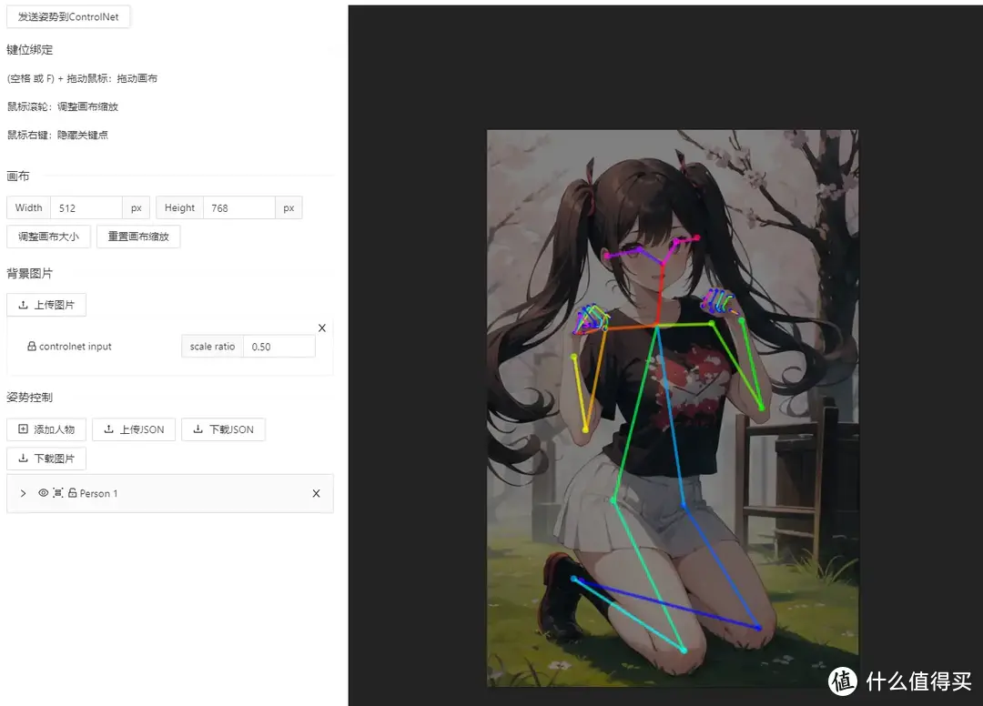 极度安利！ControlNet Openpose助你精准控制AI绘画人物姿态