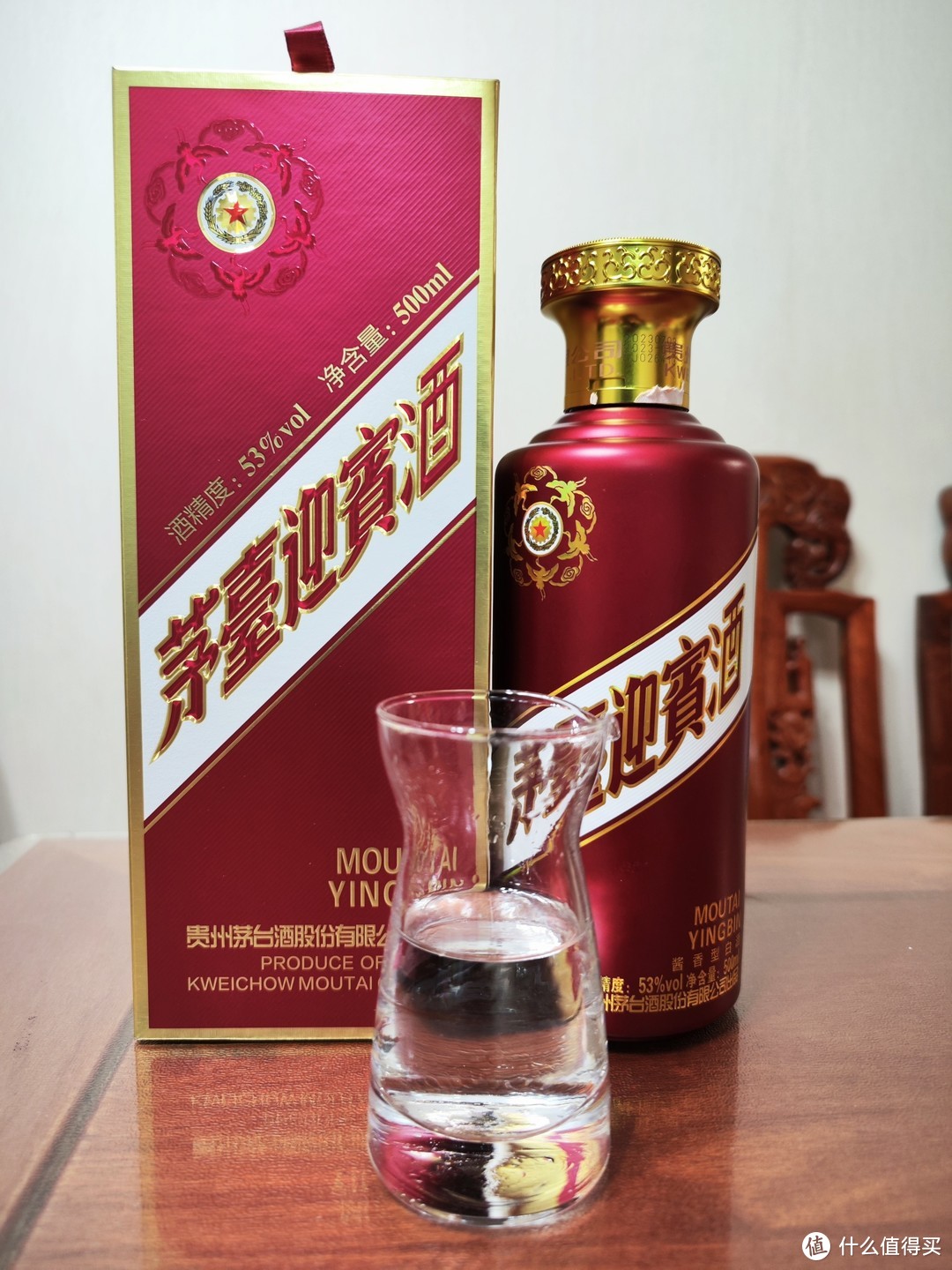 茅台紫迎宾简评