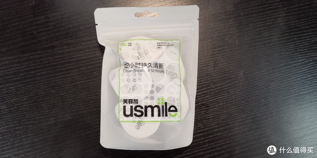 这是我买过最贵的牙刷了，智能牙刷usmile F10 PRO 开箱文