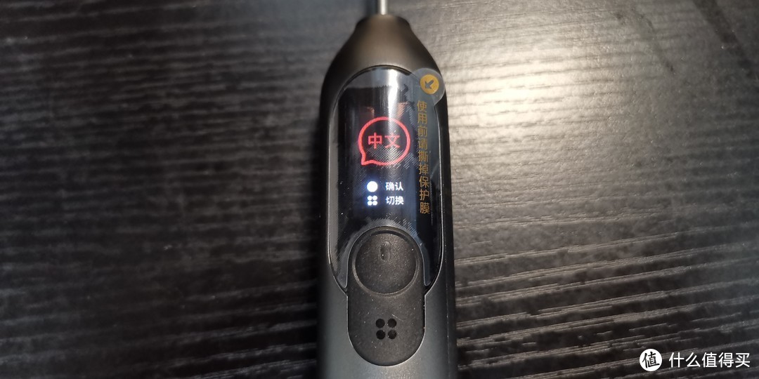 这是我买过最贵的牙刷了，智能牙刷usmile F10 PRO 开箱文