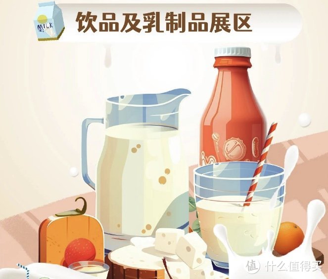 第109届全国糖酒会在深圳开展，饮品及乳制品展区首次成为主要板块