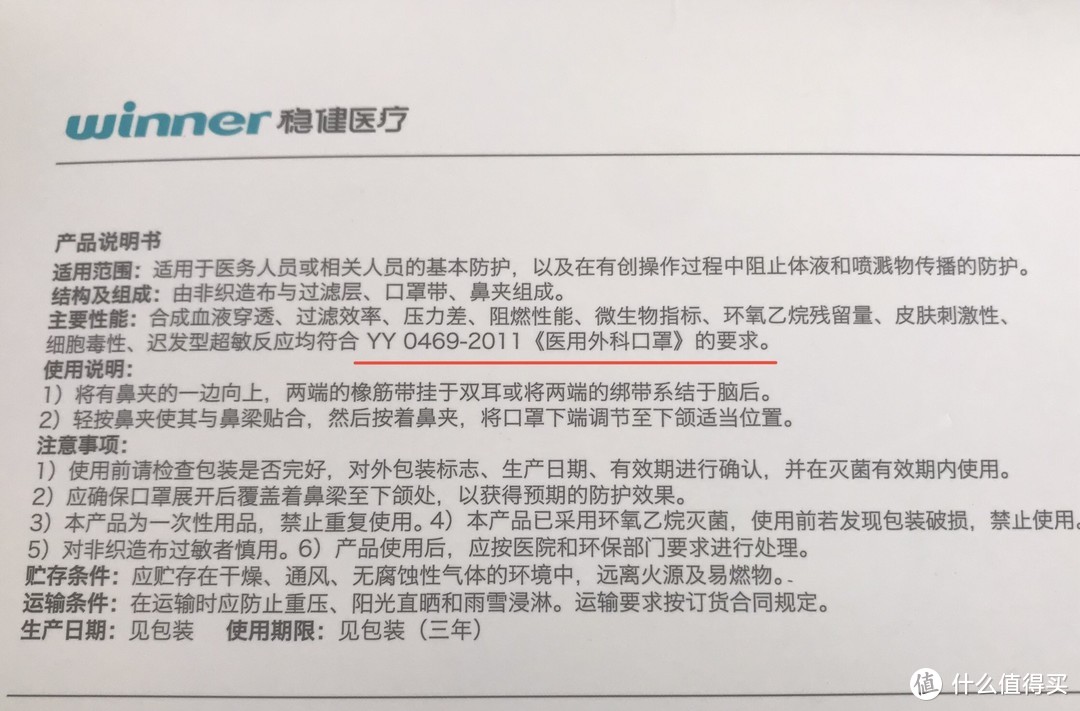 i人社交利器！久戴不闷、无异味的“棉里层”医用口罩一戴，社交悍匪就是我