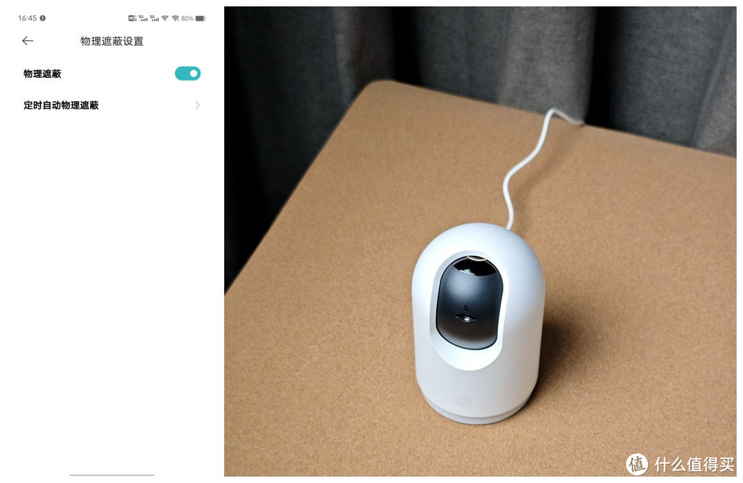 一个就够，好看又好用 - 小米智能摄像机 3 Pro 云台版 评测报告