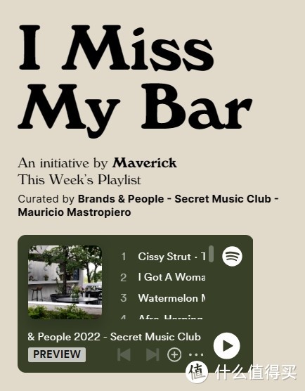 I Miss My Bar：在线酒吧的完美模拟