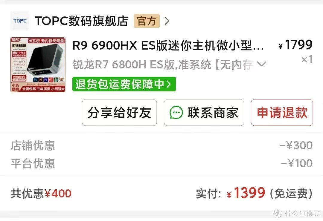 斗地主和打麻将或者牧场都可以出-100的卷 如果没有就号黑了 换一个