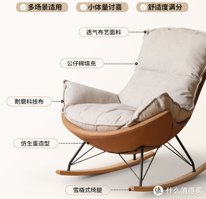 源氏木语懒人沙发布艺蜗牛椅，带来舒适休闲的享受