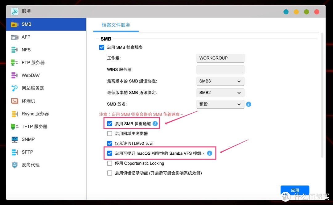 全速无压力！华硕爱速特AS5404T新品抢先评测，双8TB西数Red Plus NAS红盘，双2.5G网口真的太酷啦！