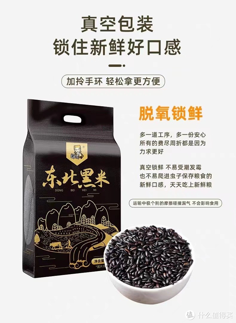 黑米粥怎么煮？你学会了吗