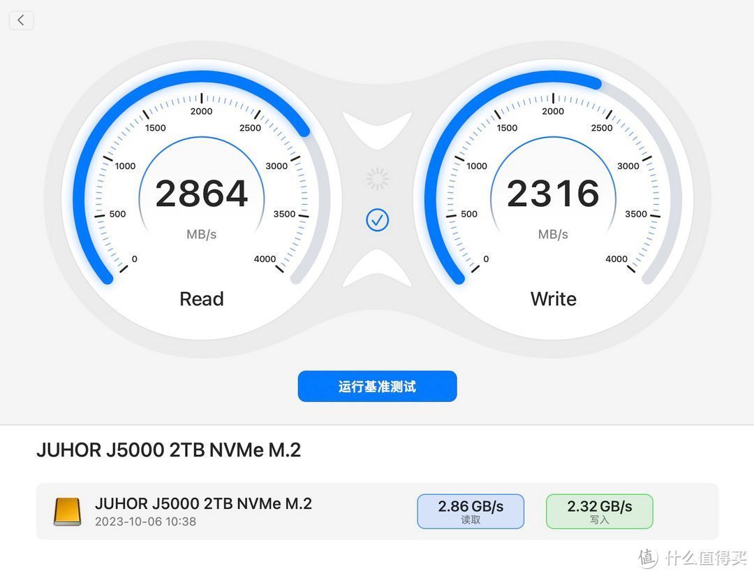 MAC电脑用户新选择！国产新晋：玖合PCIe 4.0固态终于来了啦？玖合（JUHOR）J5000 2TB固态使用体验