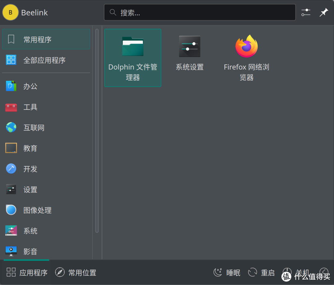 当零刻SEi12遇到Manjaro Linux的体验会是怎样的使用感受？