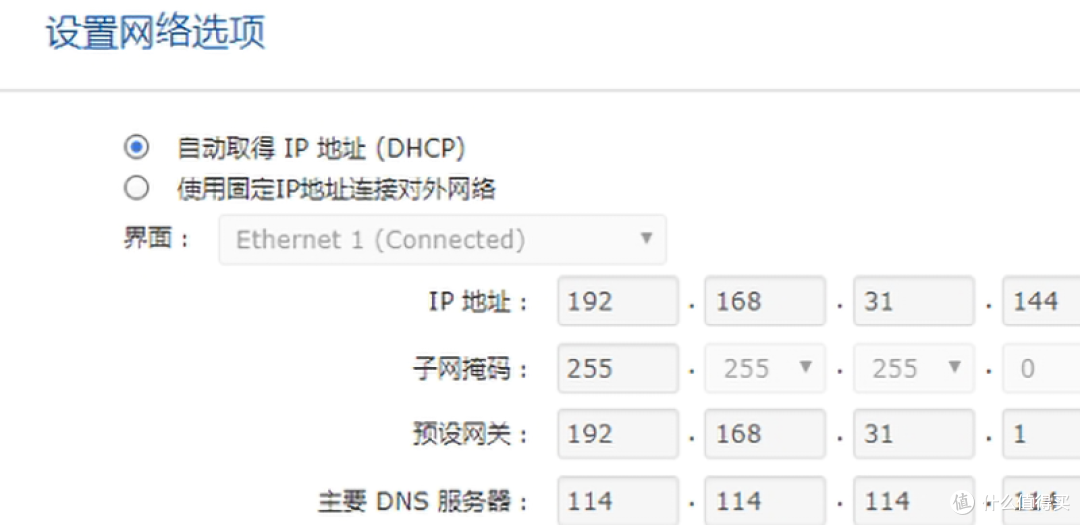 威联通TS-464C2新手NAS入门搭建攻略,看完就会用,不踩坑