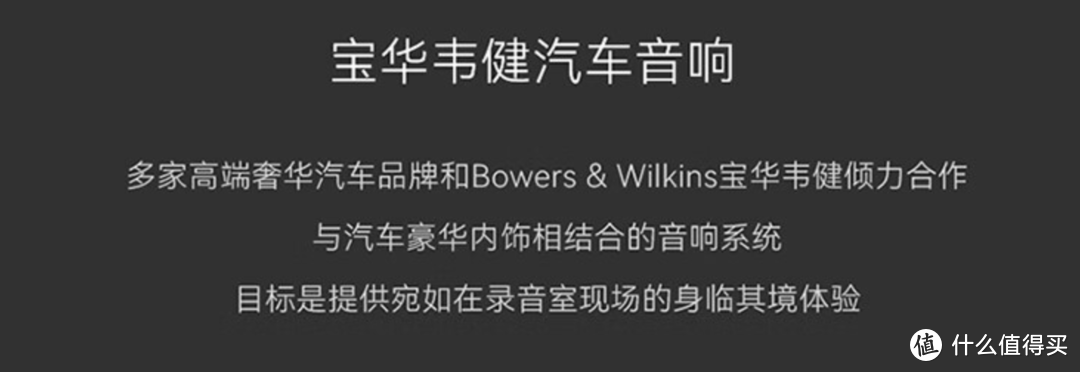 客厅音响要音质、要便捷、要智能？如何选择？宝华韦健Panorama 3让你既要又要还要！