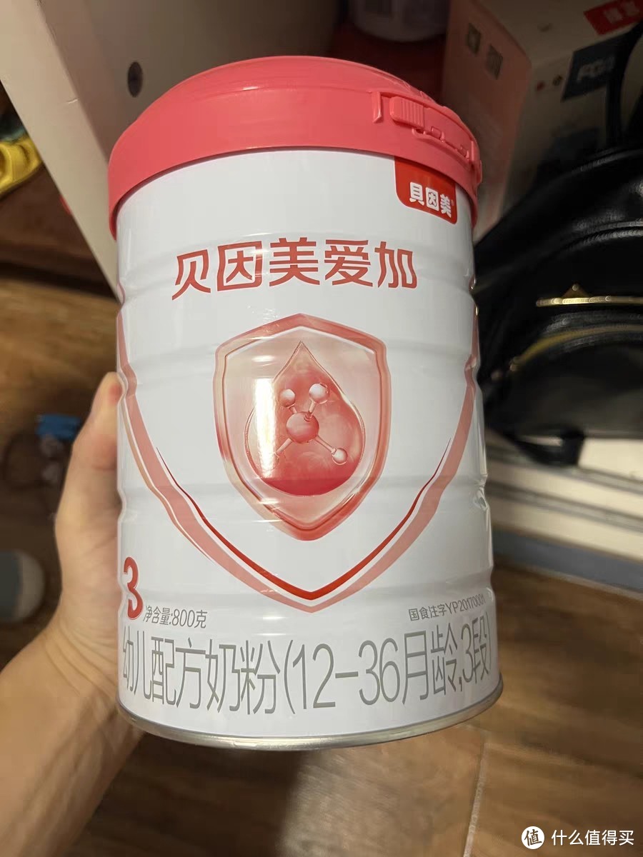 新国标下的贝因美爱加幼儿配方牛奶粉：3段800g×1罐含乳铁蛋白DHA