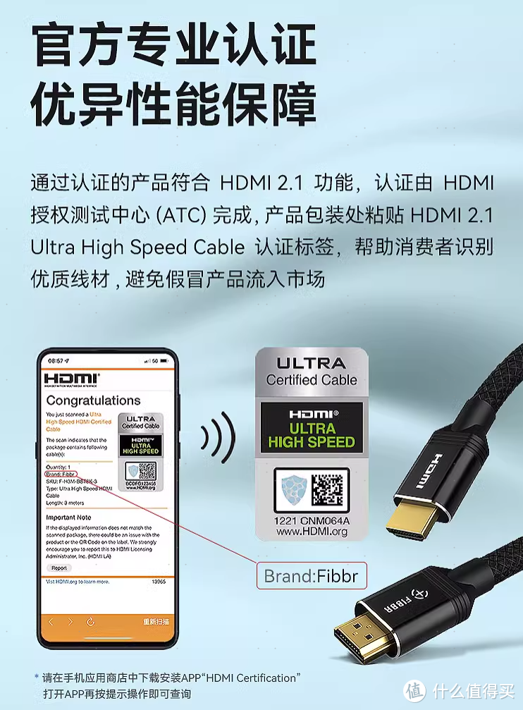 好的HDMI线都有这几个特点！